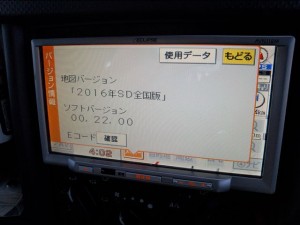 2016121801