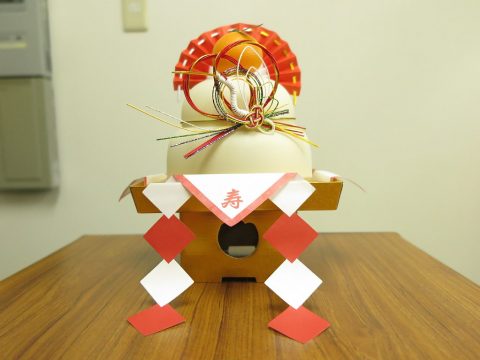 謹賀新年
